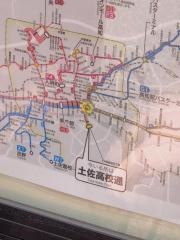 「土佐高校通」バス停留所