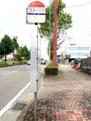 「青木一丁目」バス停留所