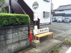 「原水宮の前」バス停留所