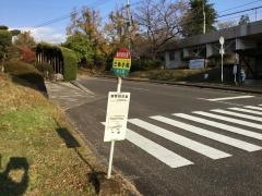 「三体小前」バス停留所