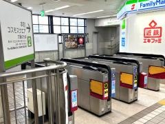 吉田駅
