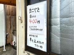 てくてく