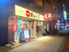 天下一品　野田阪神店