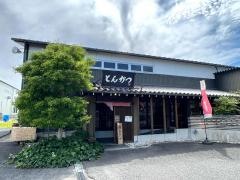 とんかつ　とまと赤茄子家