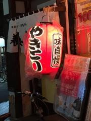 養老乃瀧　新田店