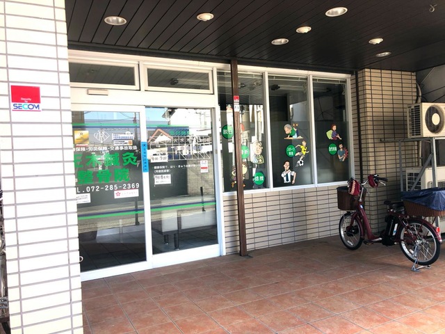 正木鍼灸整骨院／ホームメイト