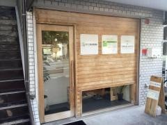 きたい鍼灸整骨院