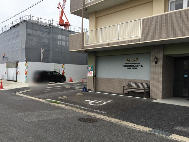 もりやまの憩
