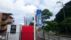 みなとのみえるハウス