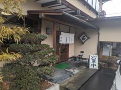 すゞ木屋