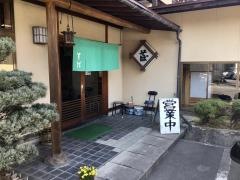 すゞ木屋