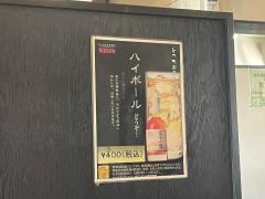 林屋