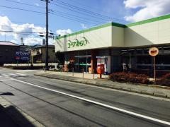 コープ　みずほ台店