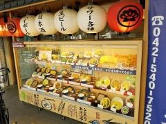 ゆめあん食堂　立川駅南口店