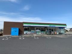 ファミリーマート　成田西三里塚店