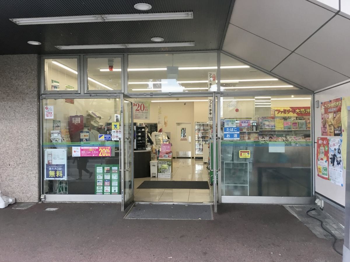 ファミリーマート臼井駅南口店