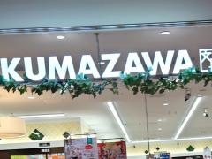 くまざわ書店　ペリエ千葉エキナカ店