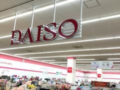 ザ・ダイソー　スーパーセンターオークワ田原本店