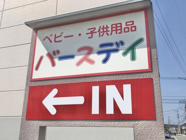 施設写真11