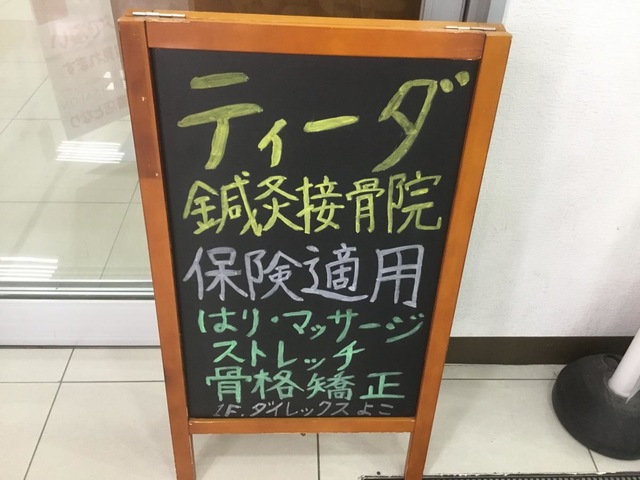 投稿写真8