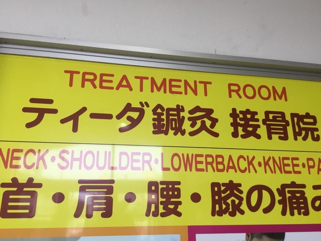 投稿写真7