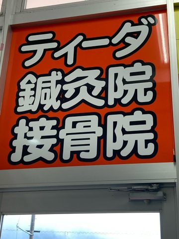 投稿写真2