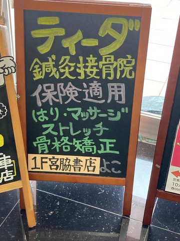 投稿写真1