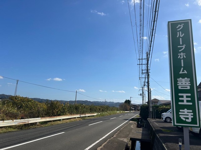 グループホーム　善王寺