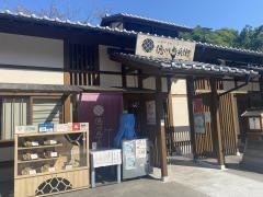 尾張那古野天丼　徳川忠兵衛