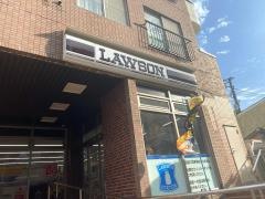 ローソン　箱根湯本店