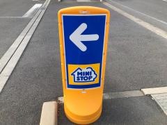 ミニストップ　伊勢崎境百々店