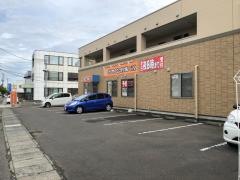 げんきや はりきゅう整骨院石堂