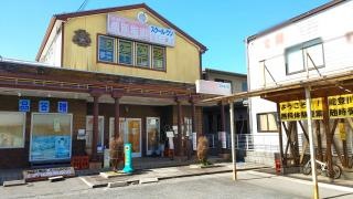 京進の個別指導スクール・ワン　能登川教室