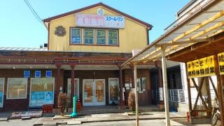 京進の個別指導スクール・ワン　能登川教室