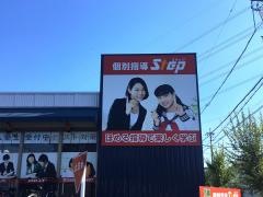 学研　大留教室