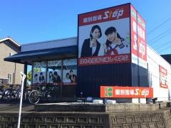 学研　大留教室