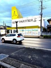 ゴルフパートナー　越谷花田店