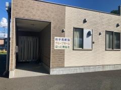 岩手高齢協ほっと南仙北