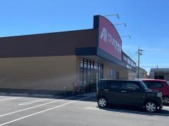 クスリのアオキ天カ須賀店