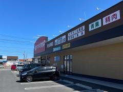 クスリのアオキ天カ須賀店