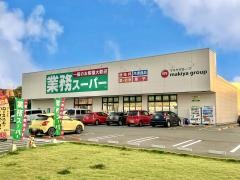 業務スーパー　清水駒越店