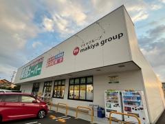 業務スーパー　清水駒越店