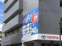 トヨタモビリティ神奈川　横須賀中央店