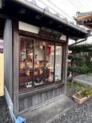 玄祐寺