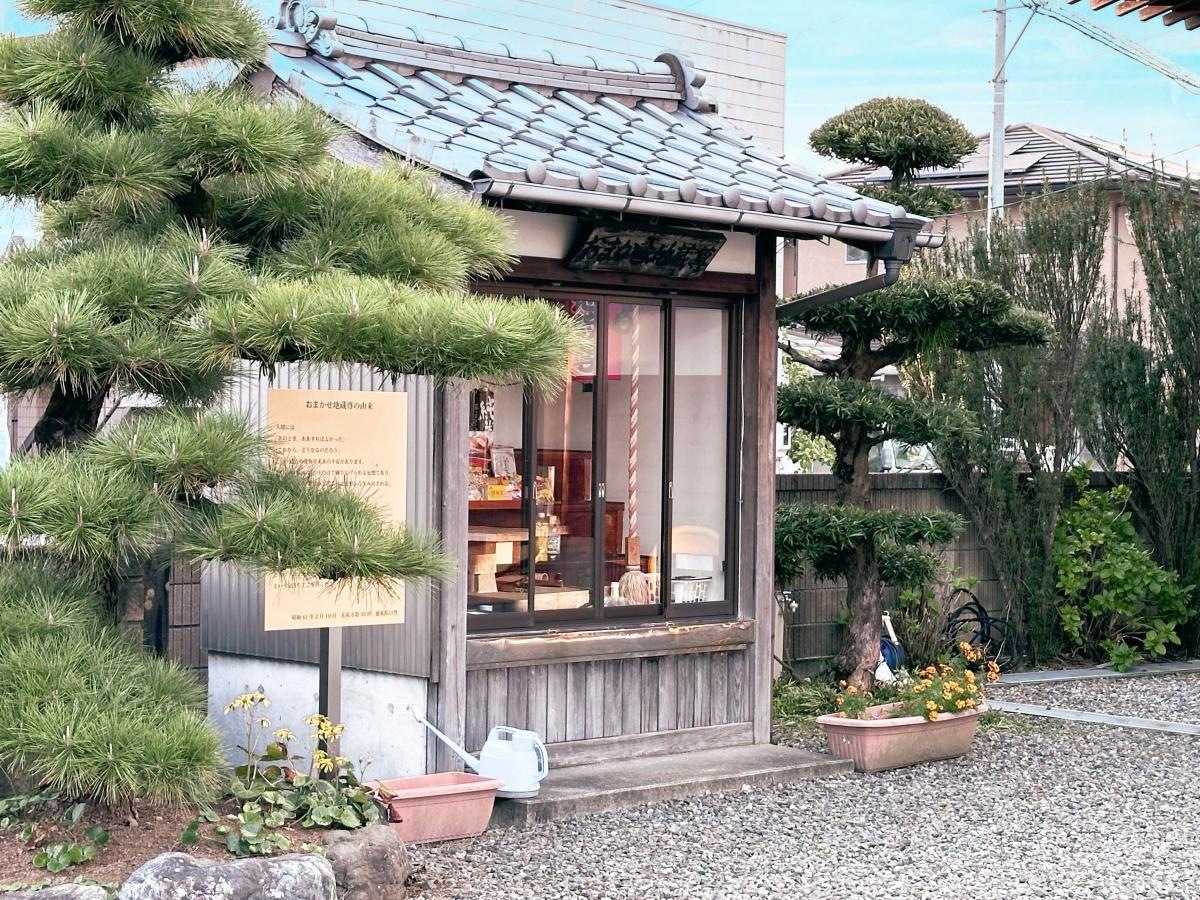 日蓮宗 向陽山 玄祐寺