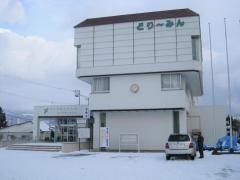 北斗市総合分庁舎