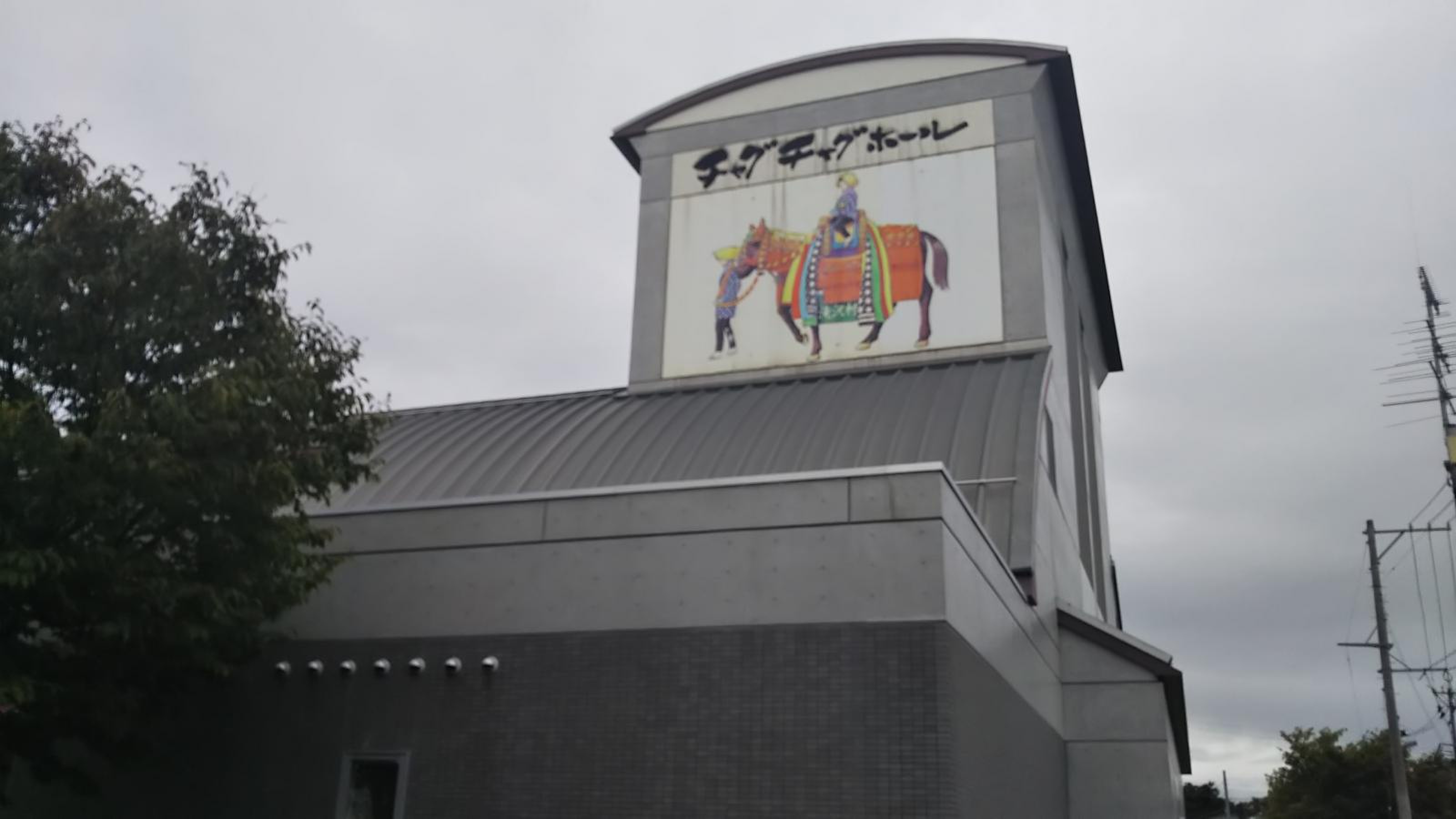 当時のメディア報道・掲載写真