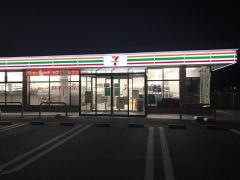 セブンイレブン　石下古間木店