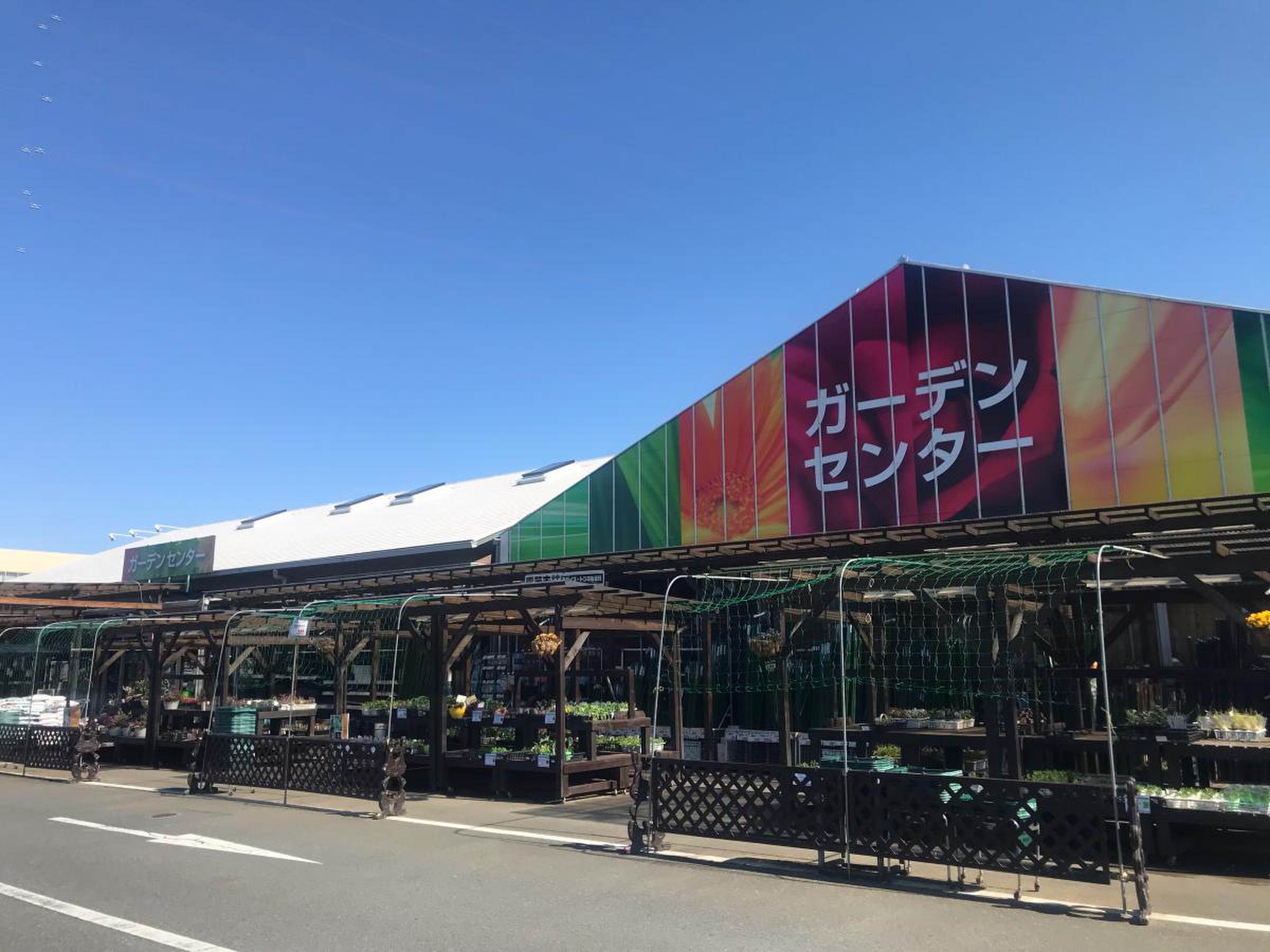 スーパー ビバホーム 鴻巣 店
