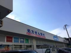 ウエルシア　川越的場店